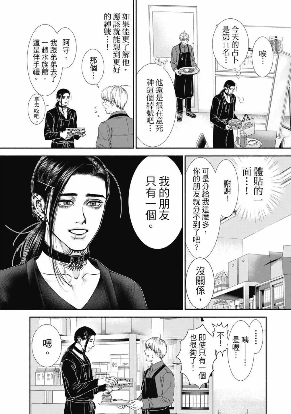 第01卷91