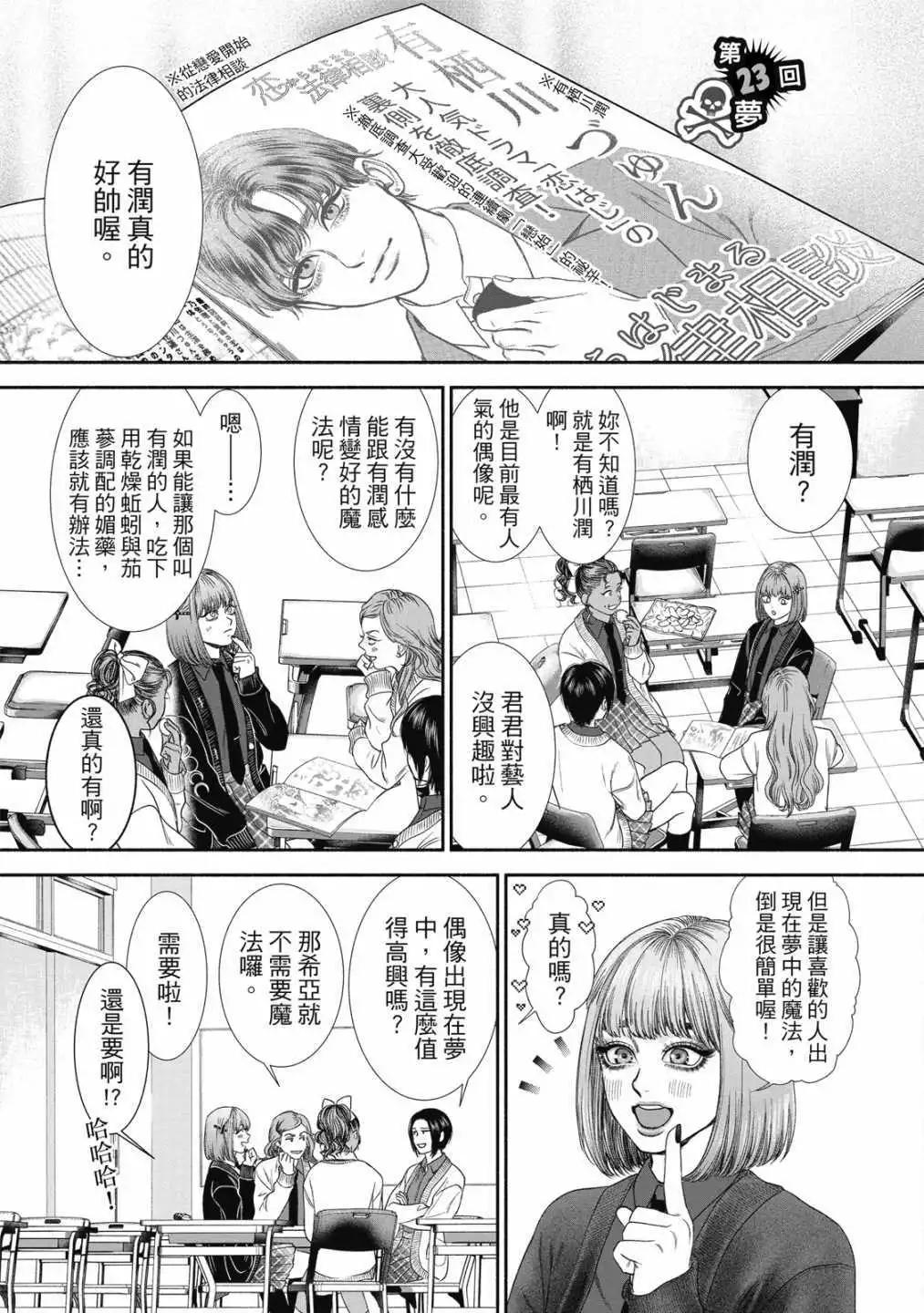 第01卷94