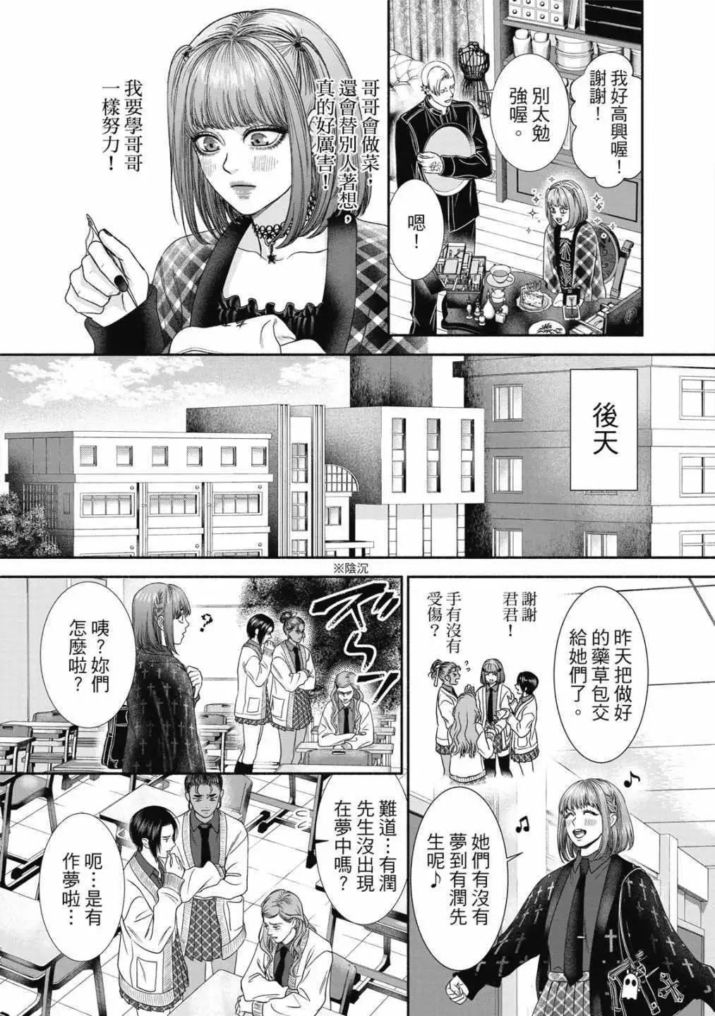 第01卷96