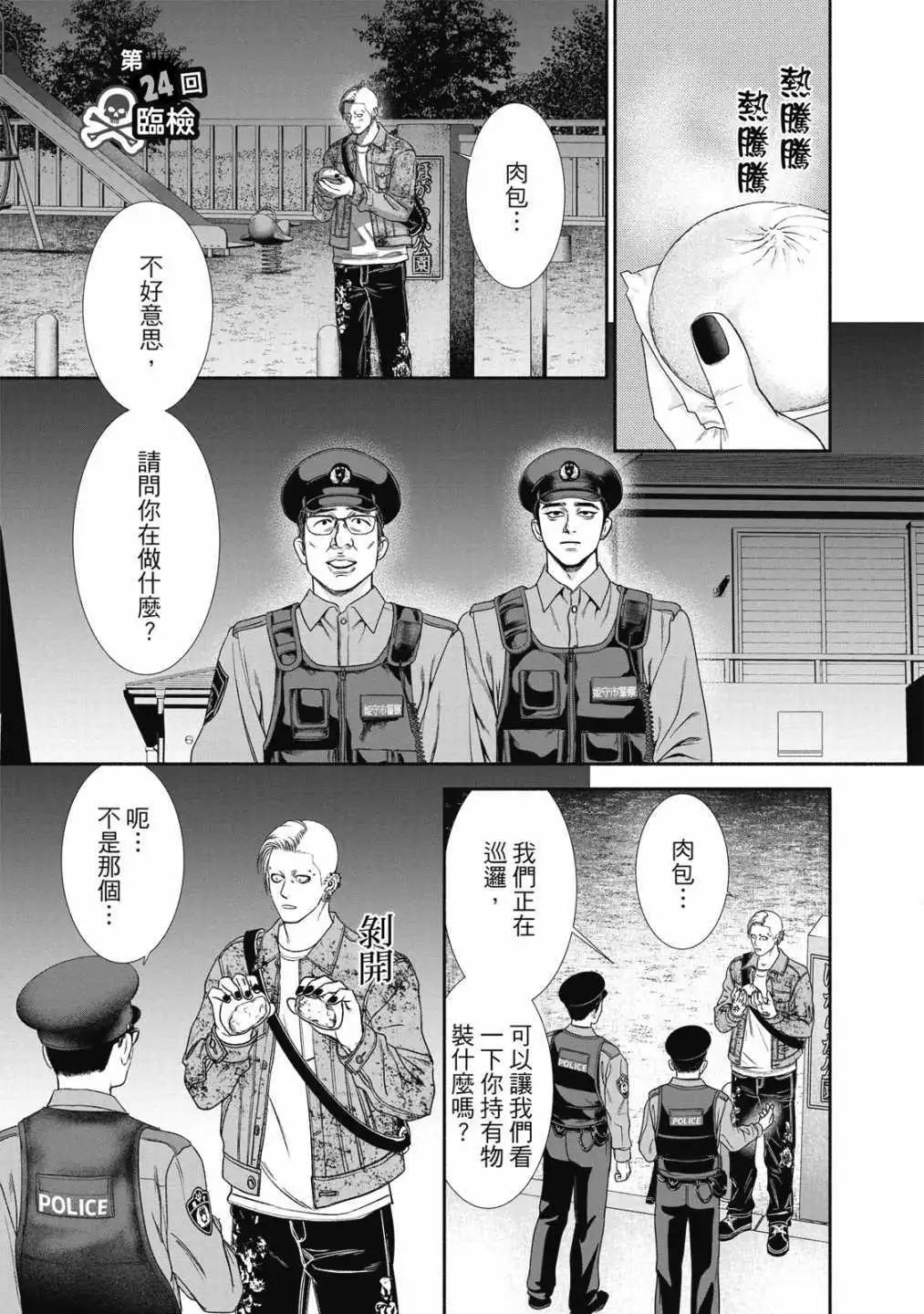 第01卷98