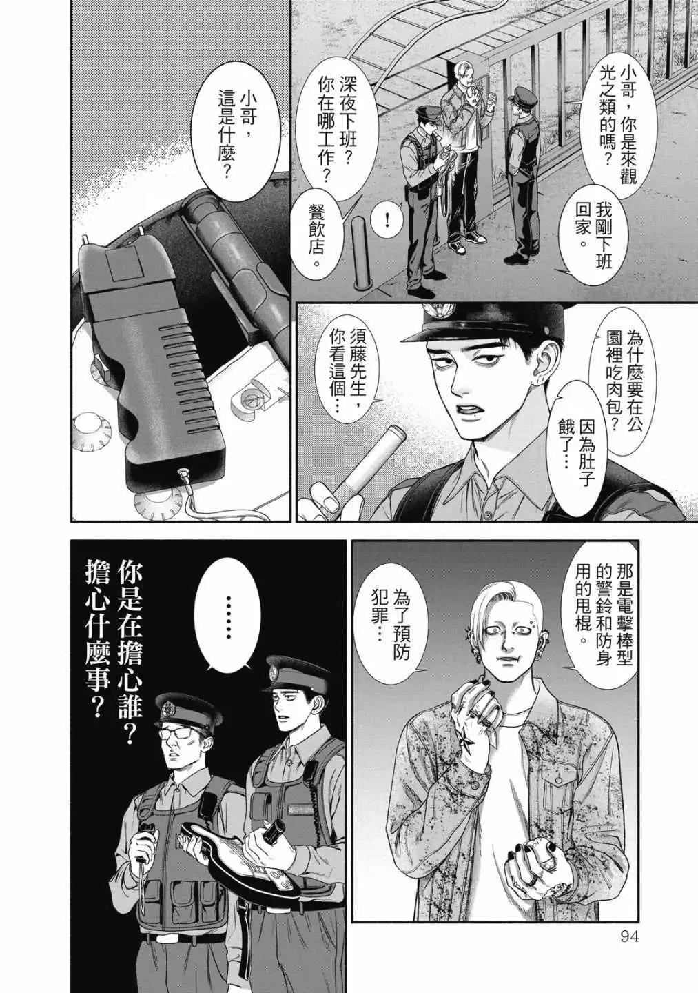 第01卷99