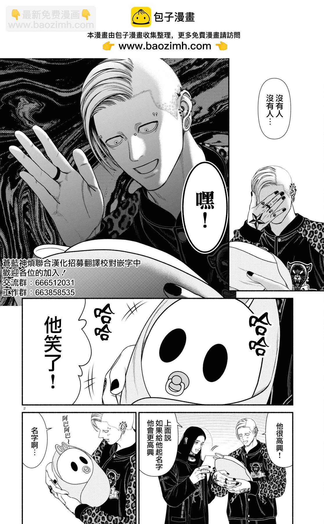 第111话1