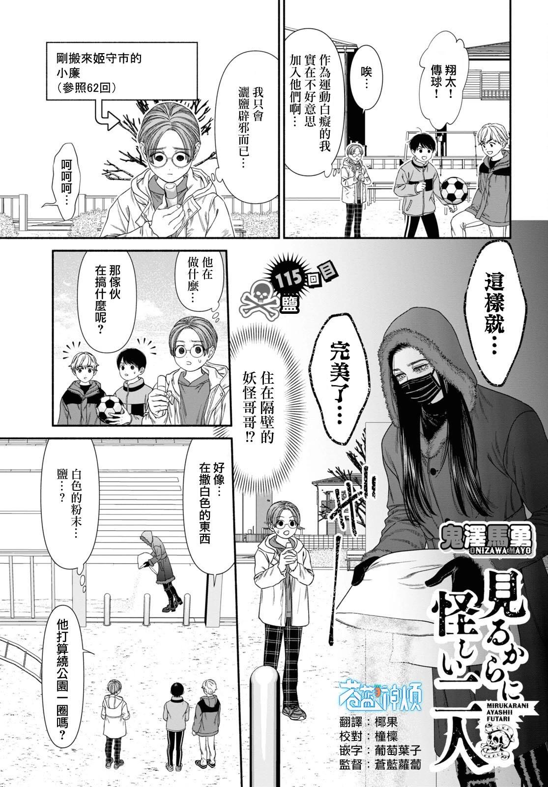 第115话0