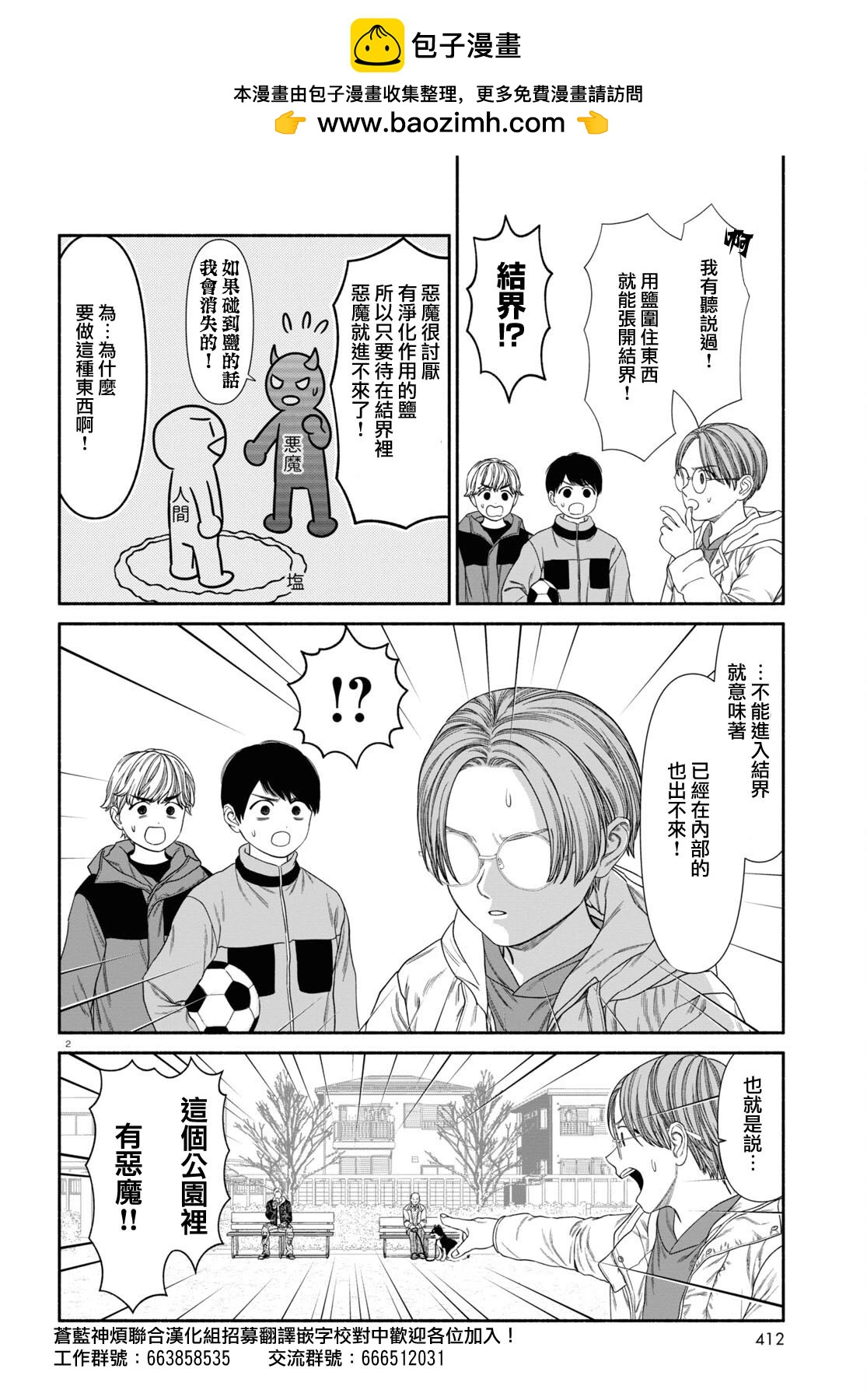 第115话1