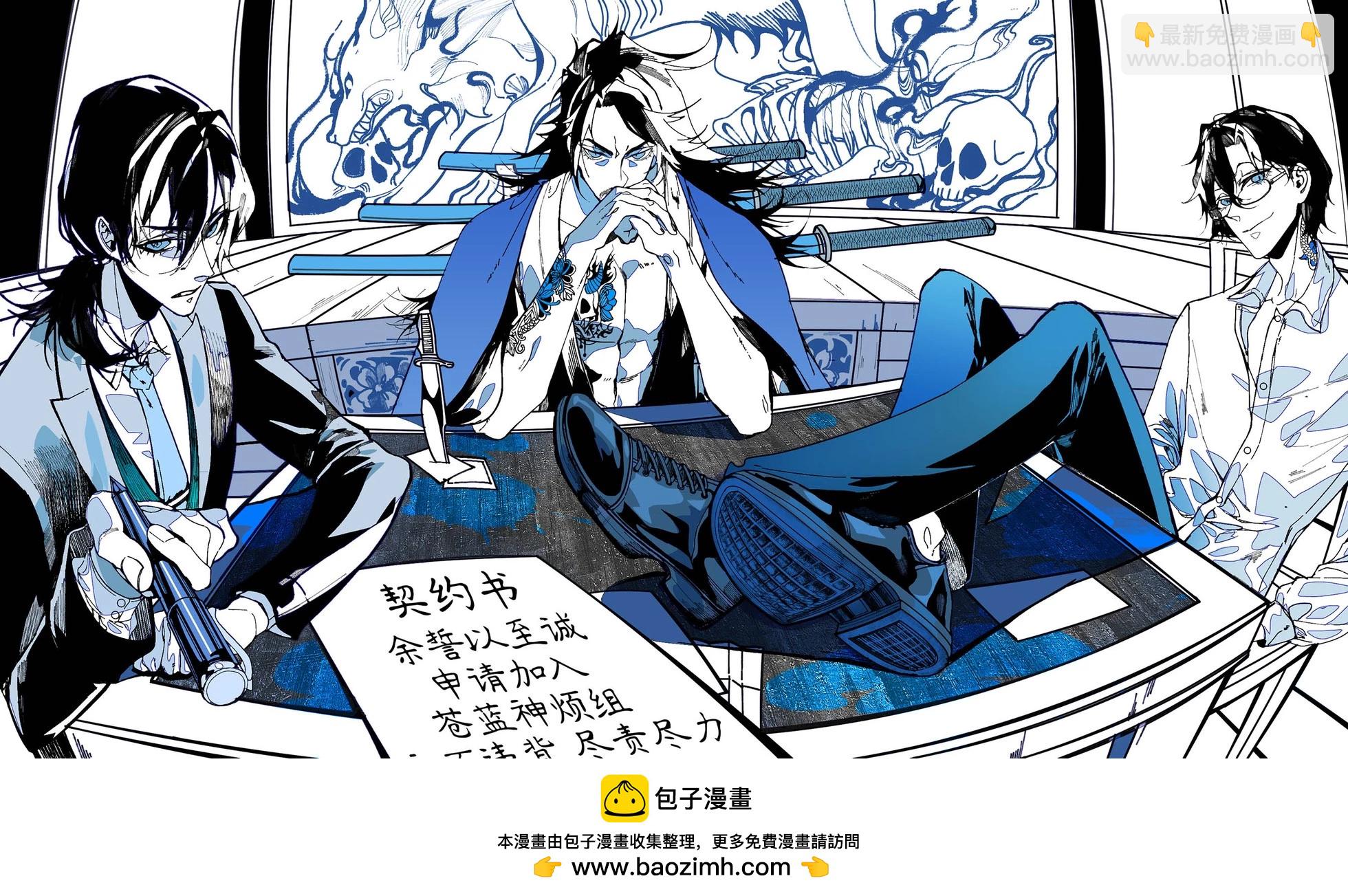 第115话5