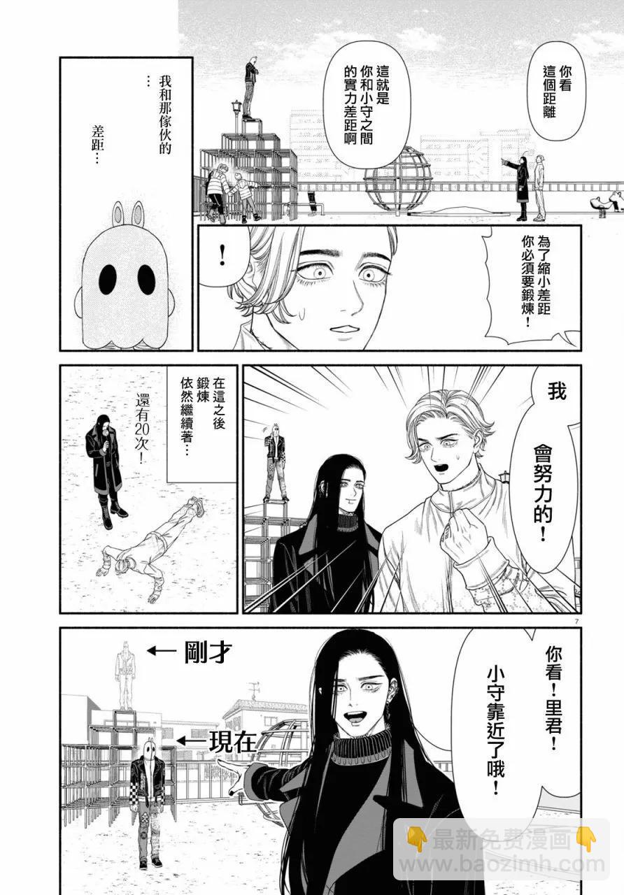 第116话2