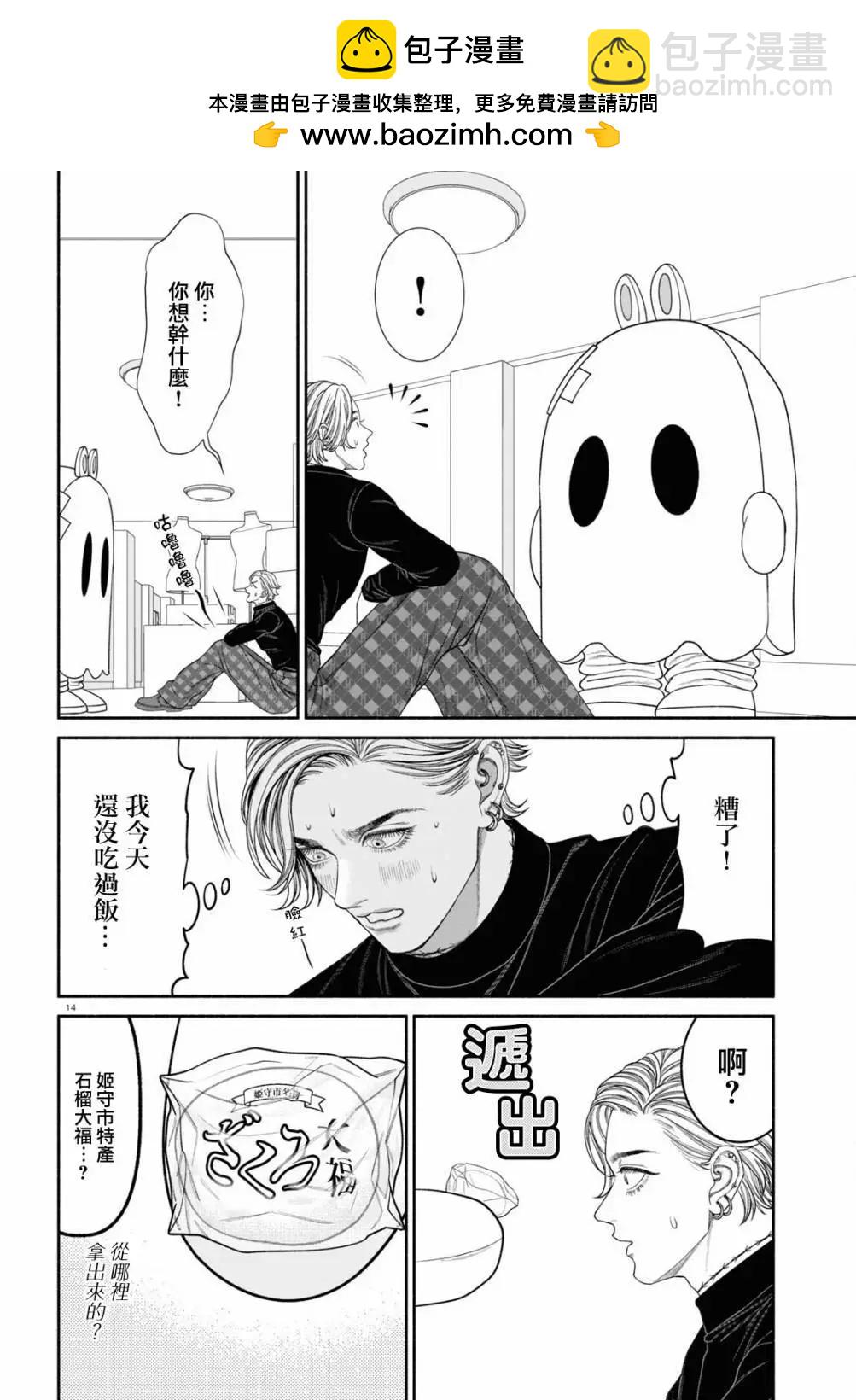 第118话1