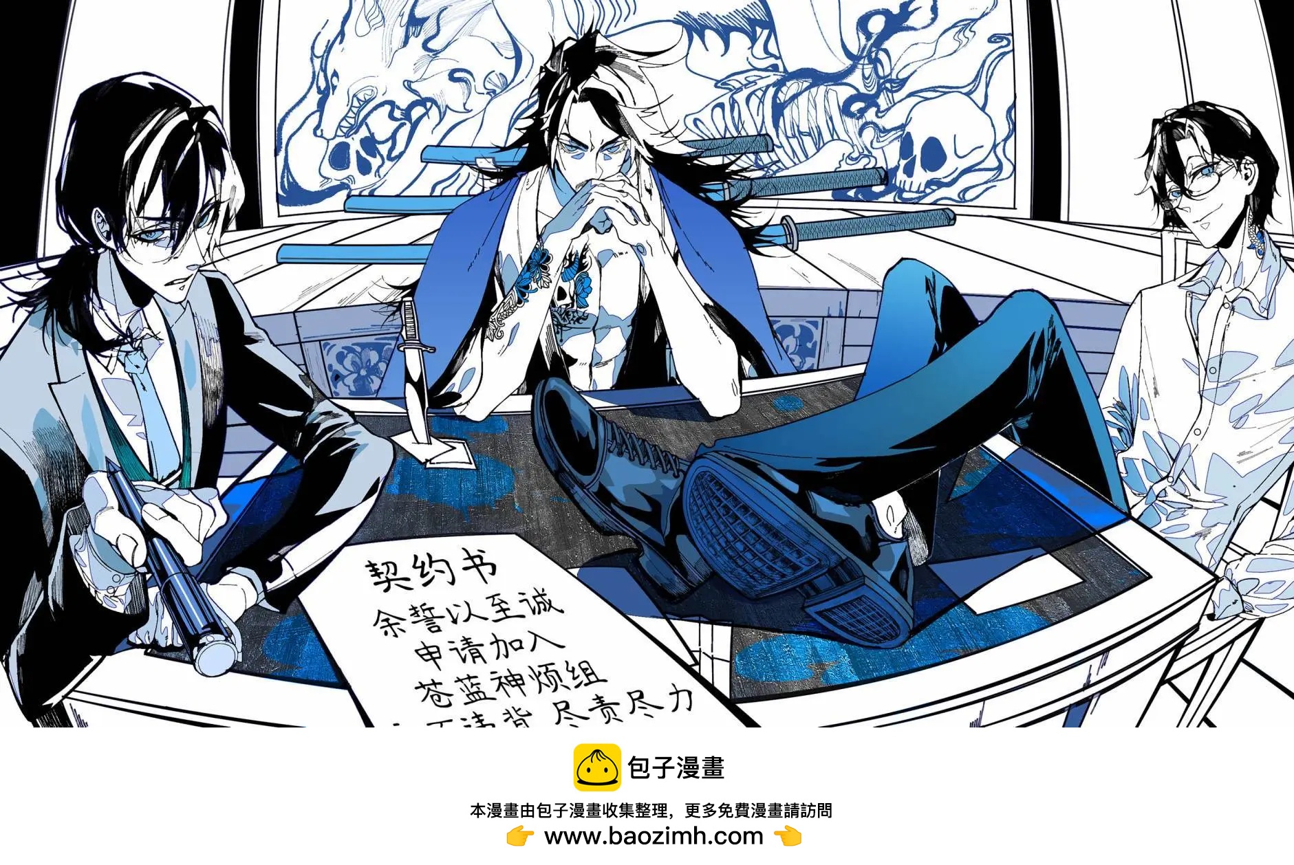 第118话5