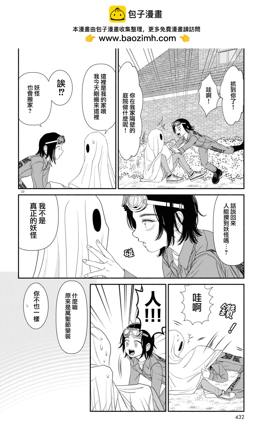 第120话1