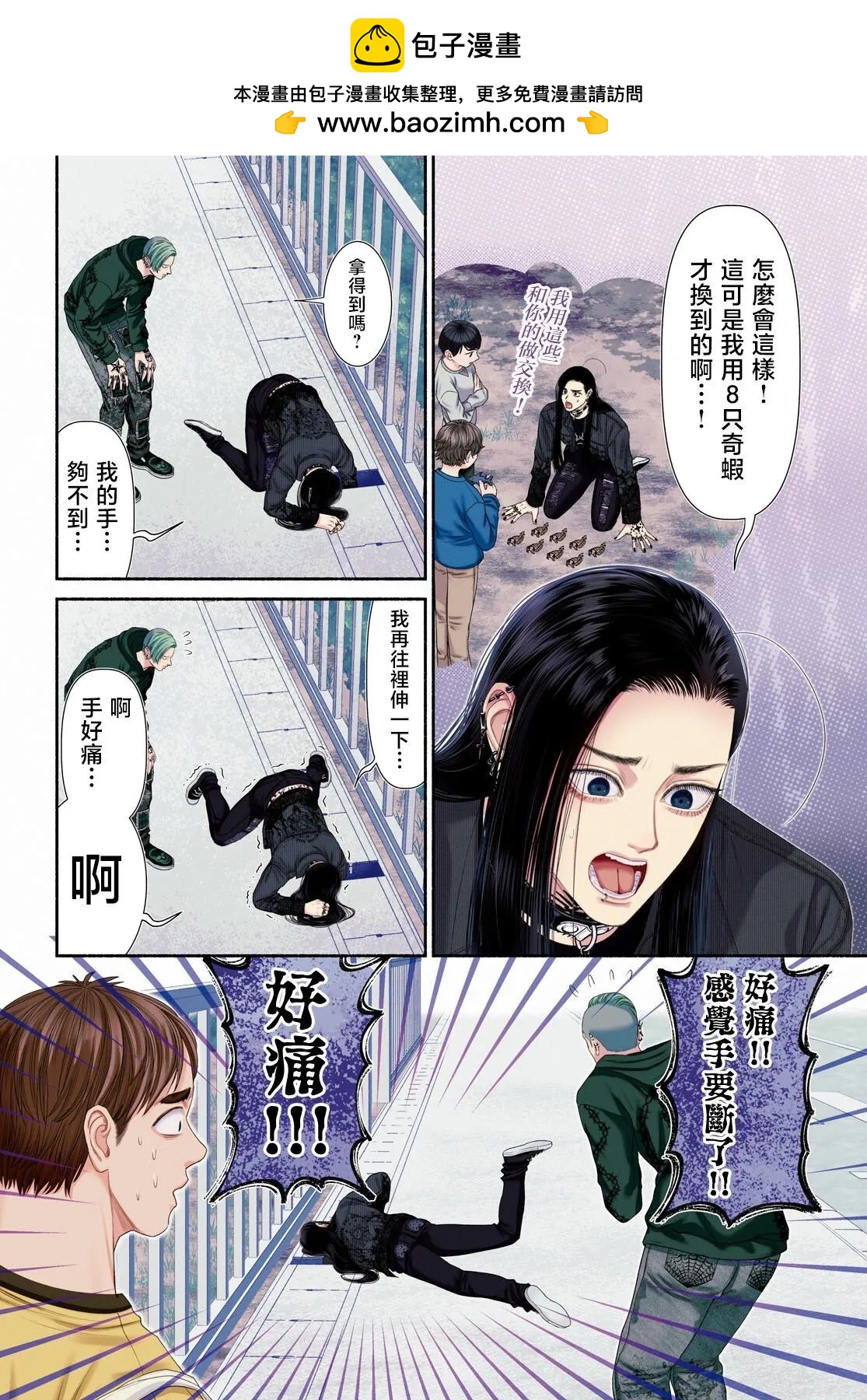 第121话1