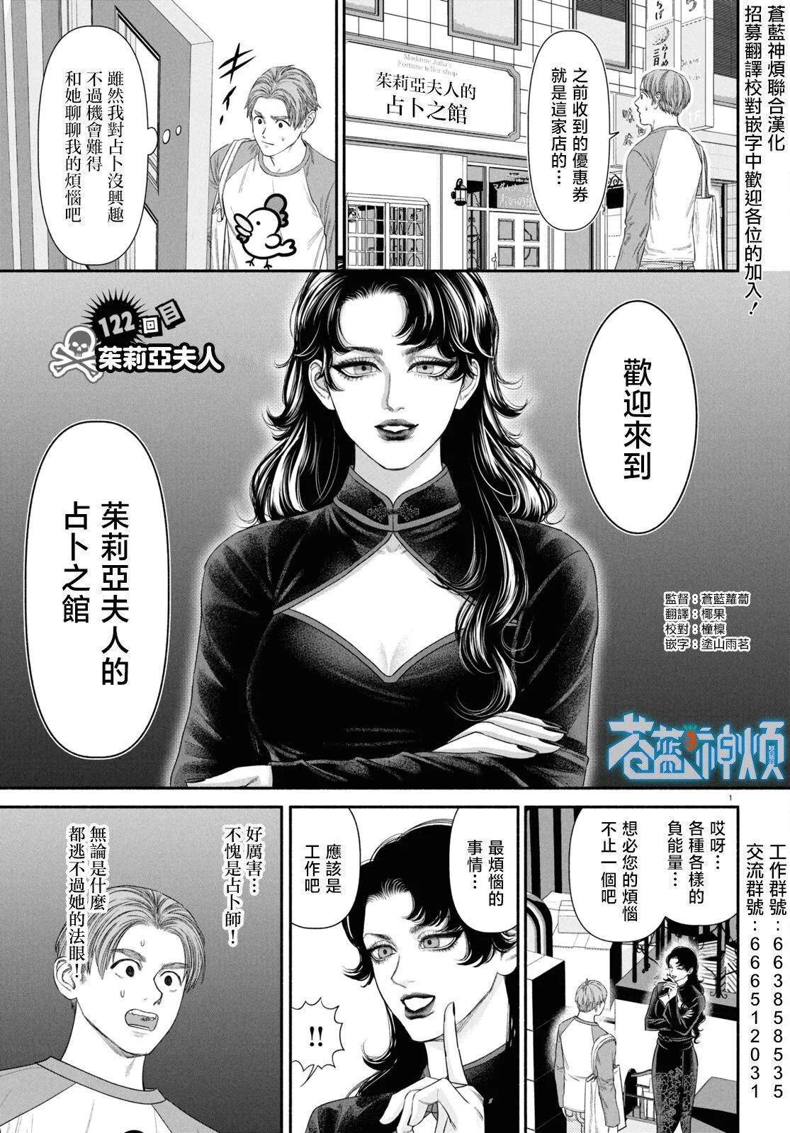 第122话0