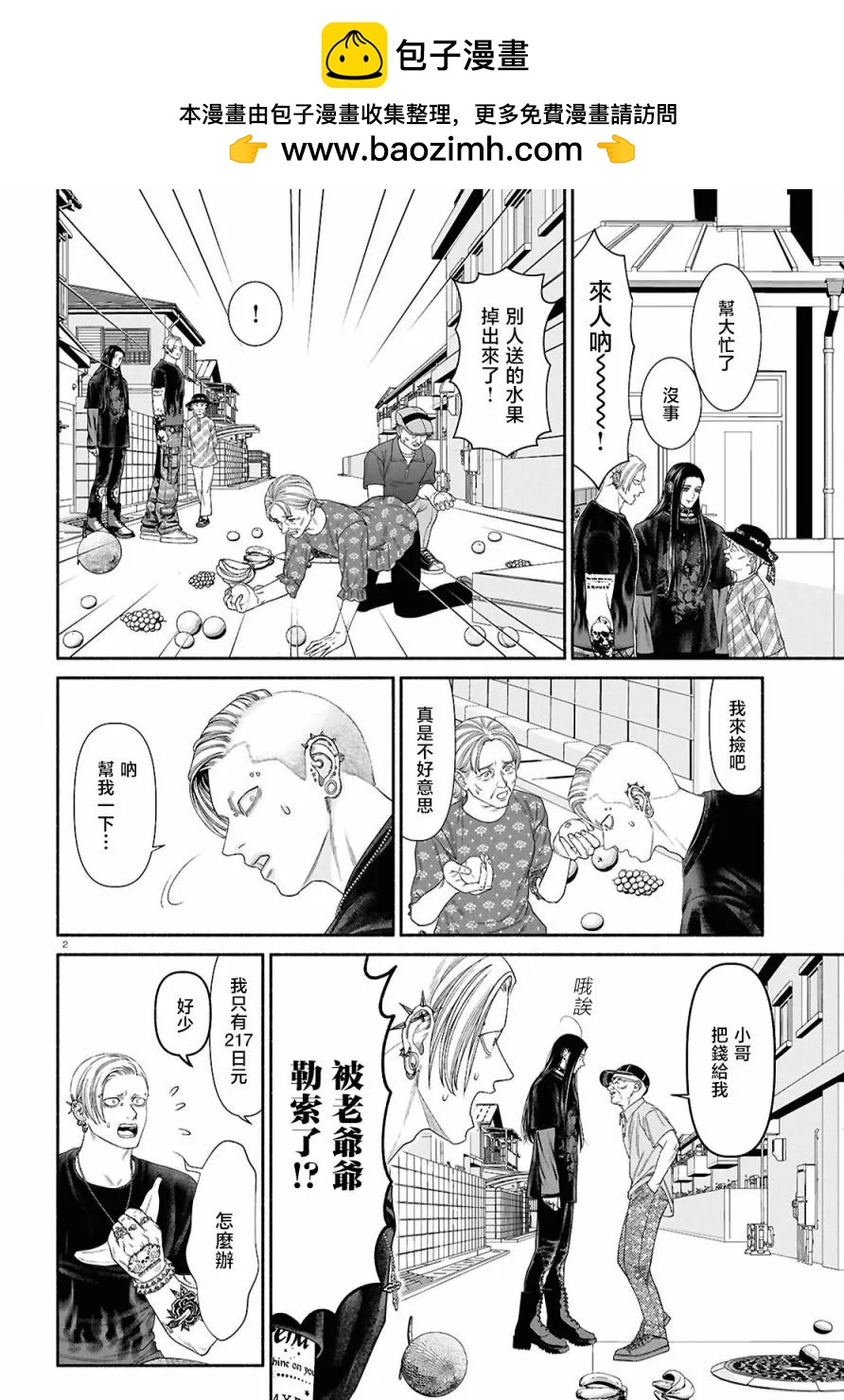 第126话1