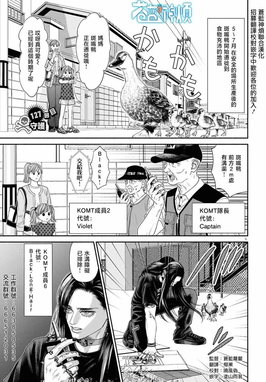 第127话0