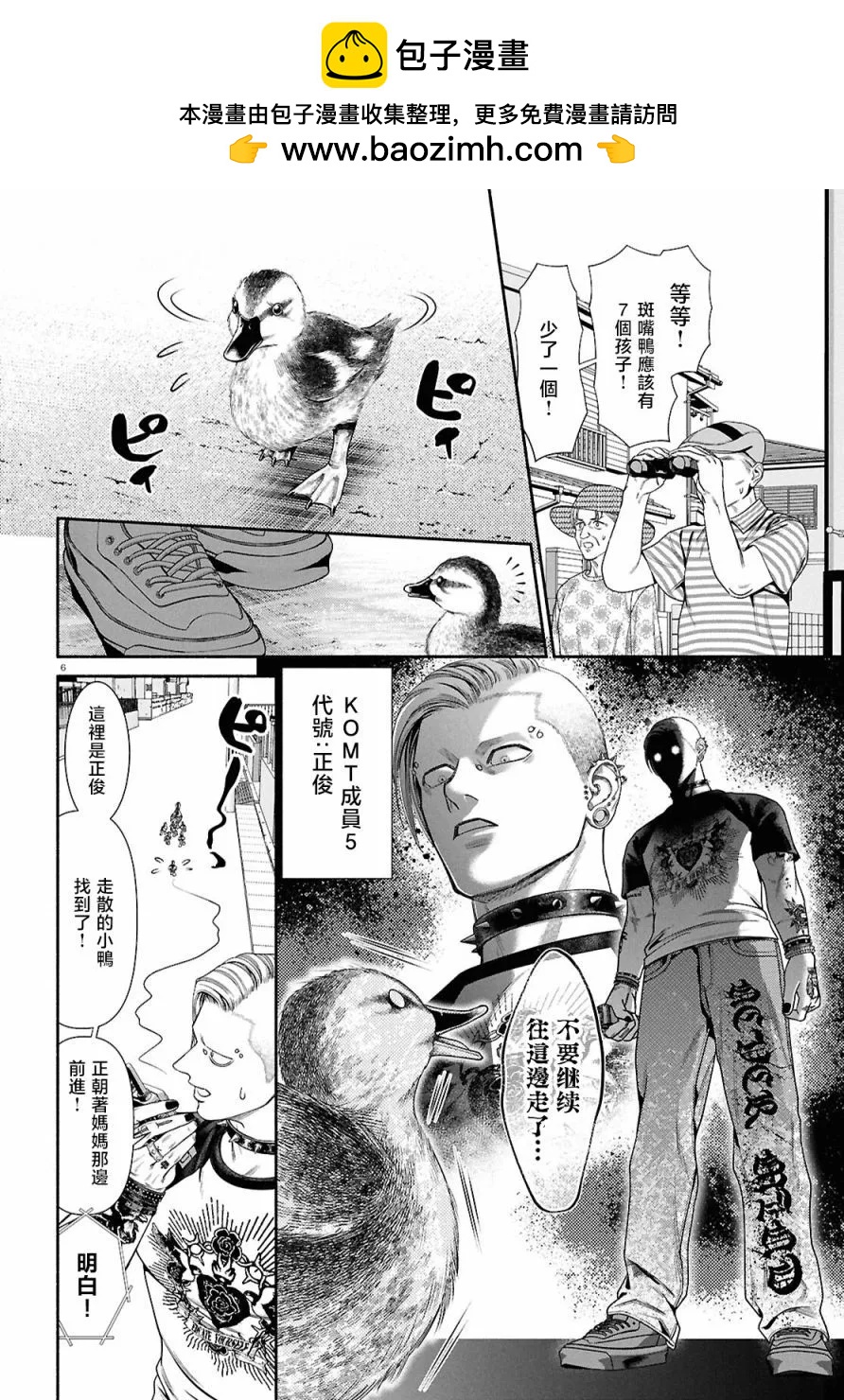 第127话1