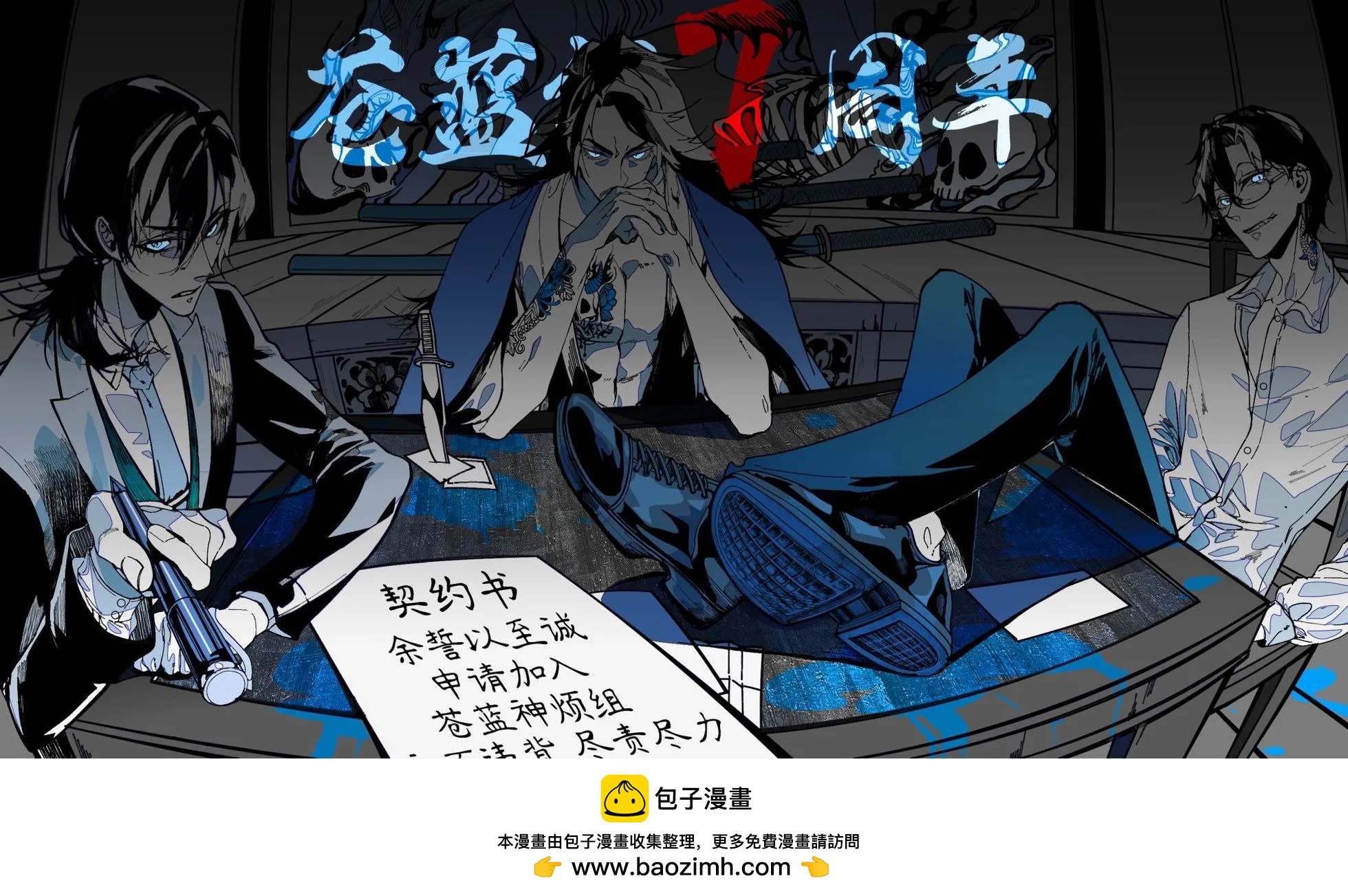 第127话5