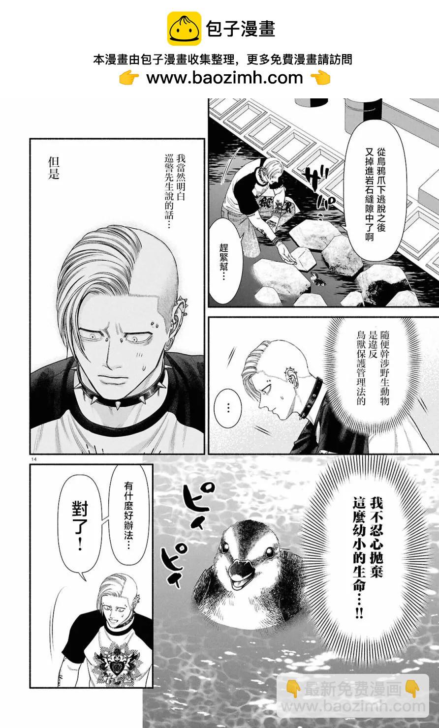 第129话1