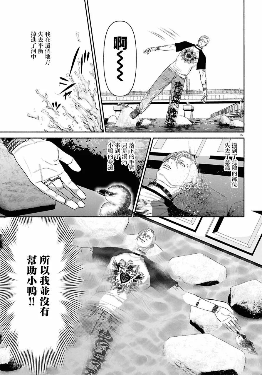 第129话2