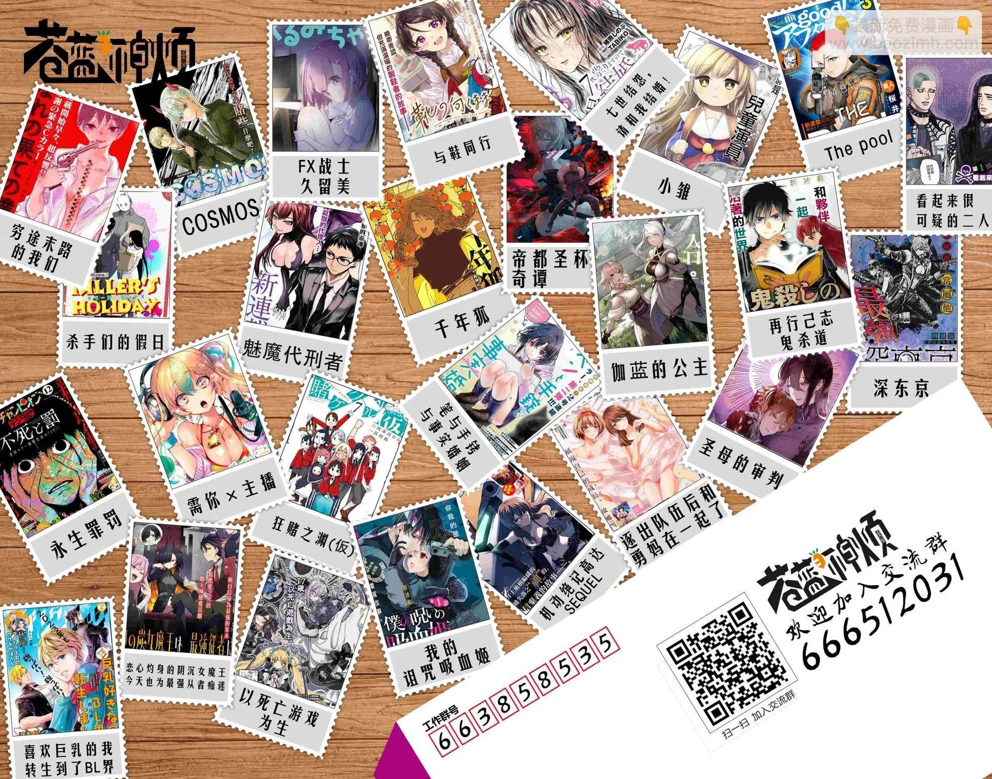 第129话4