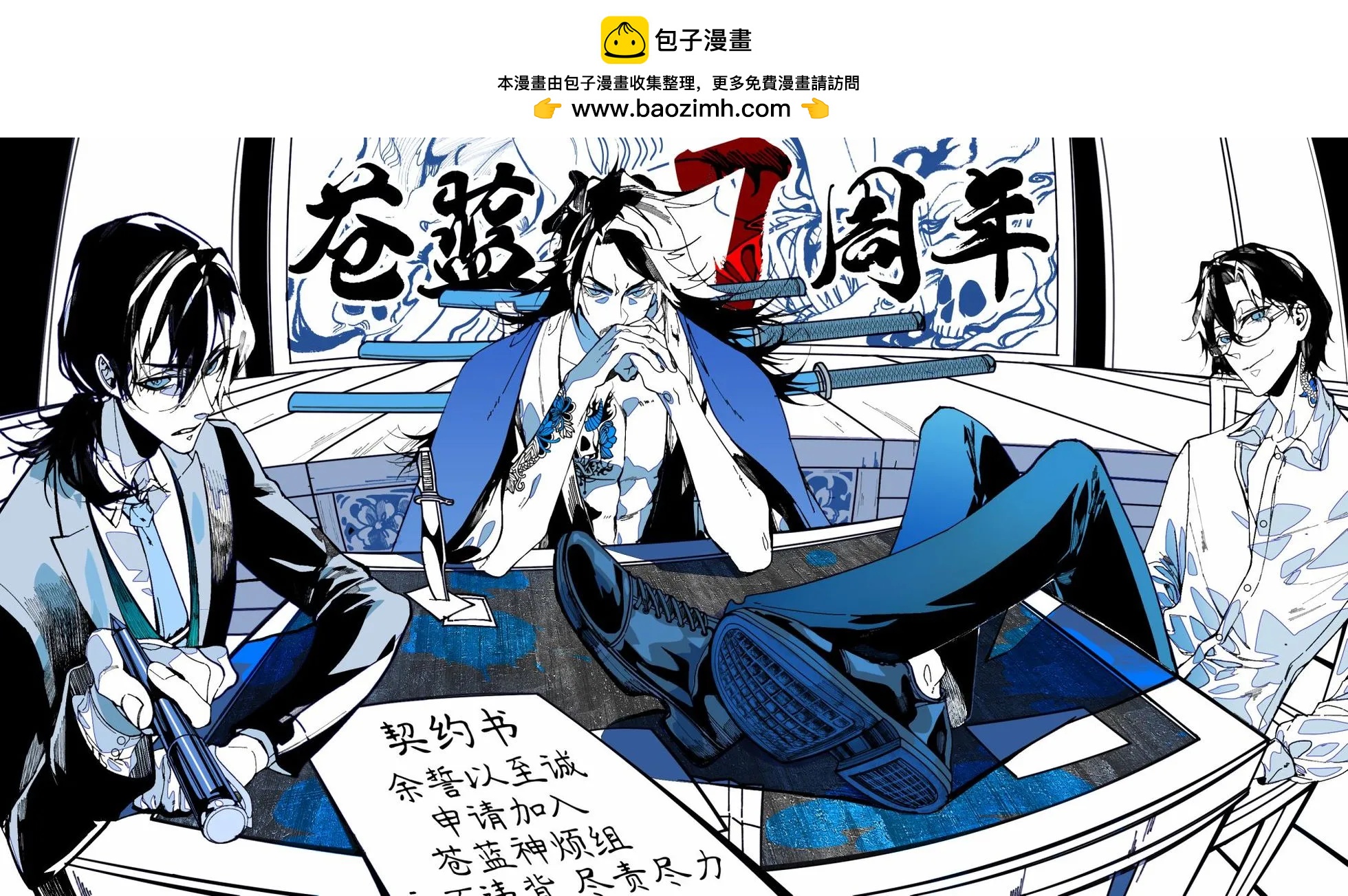 第129话5