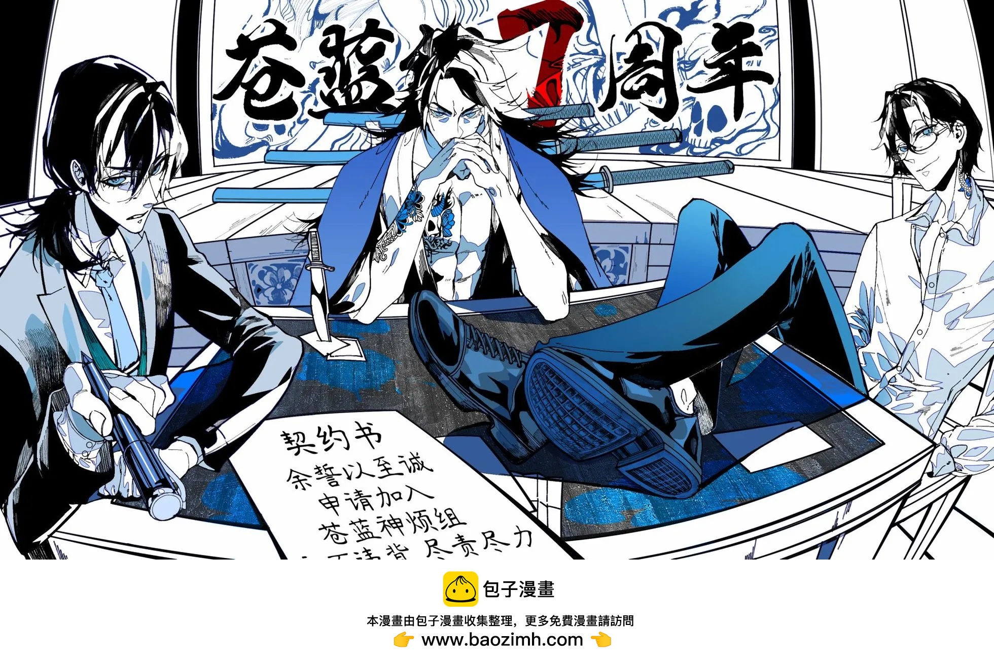第130话5