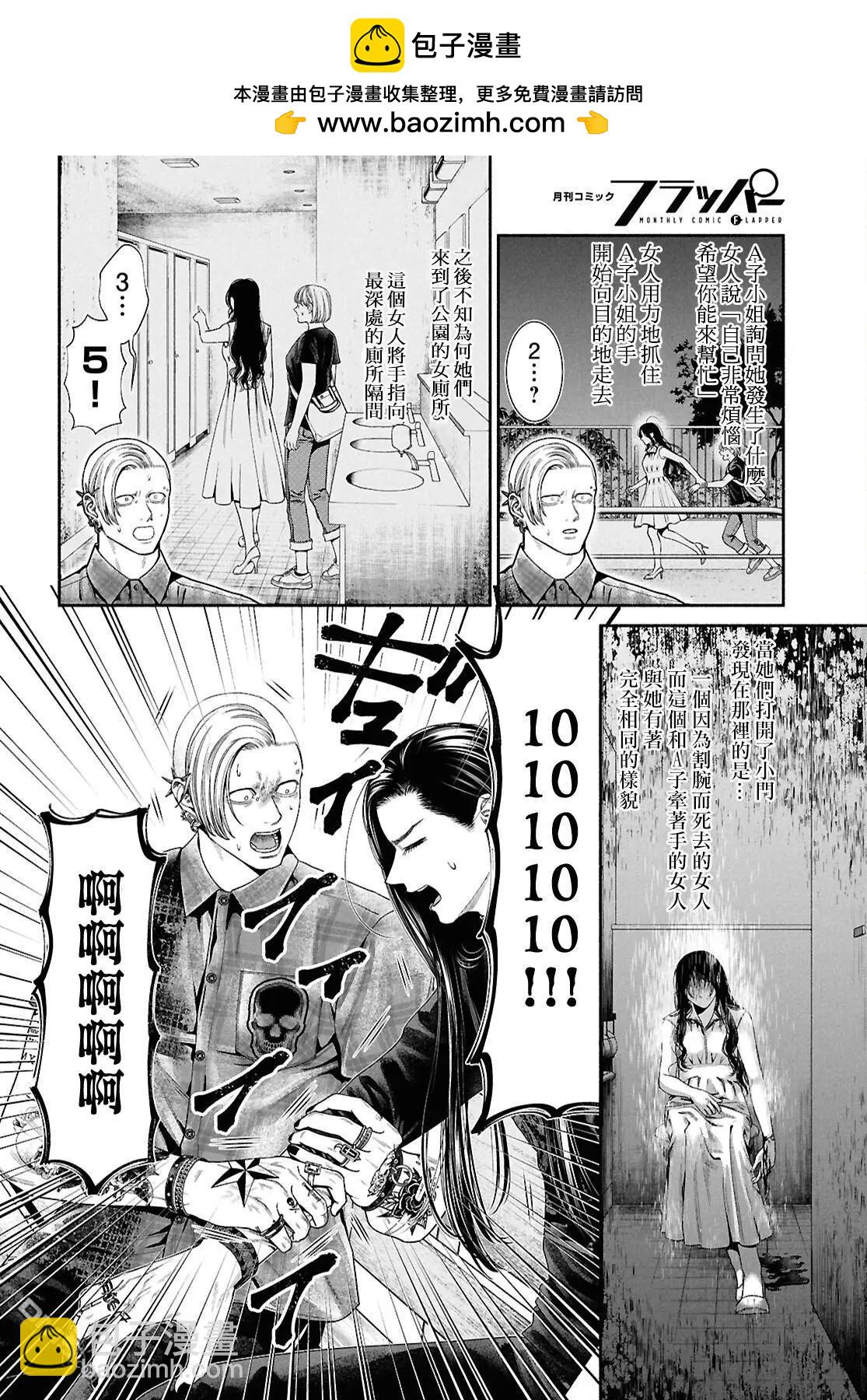 第131话1