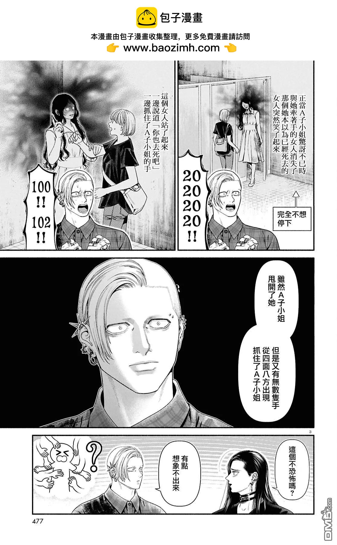 第131话2