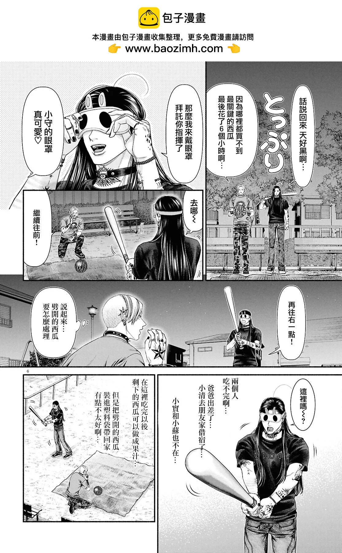 第132话1