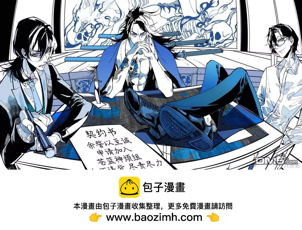 第133话5
