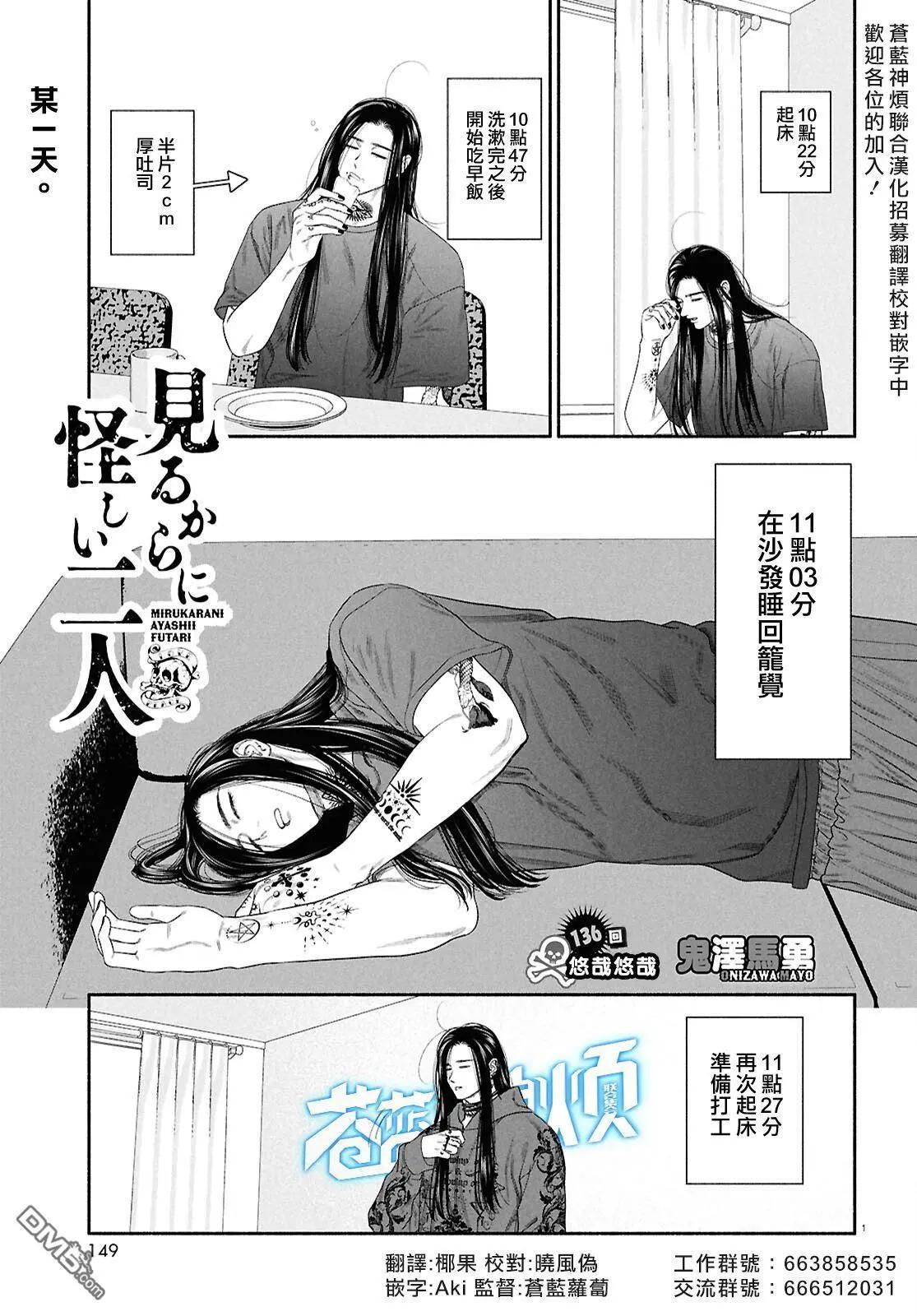 第136话0