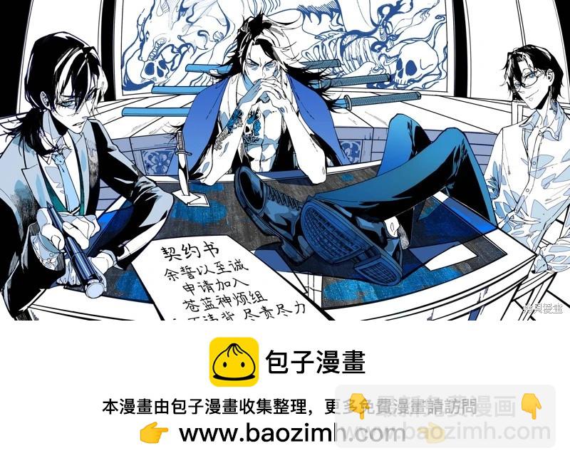 第138话5