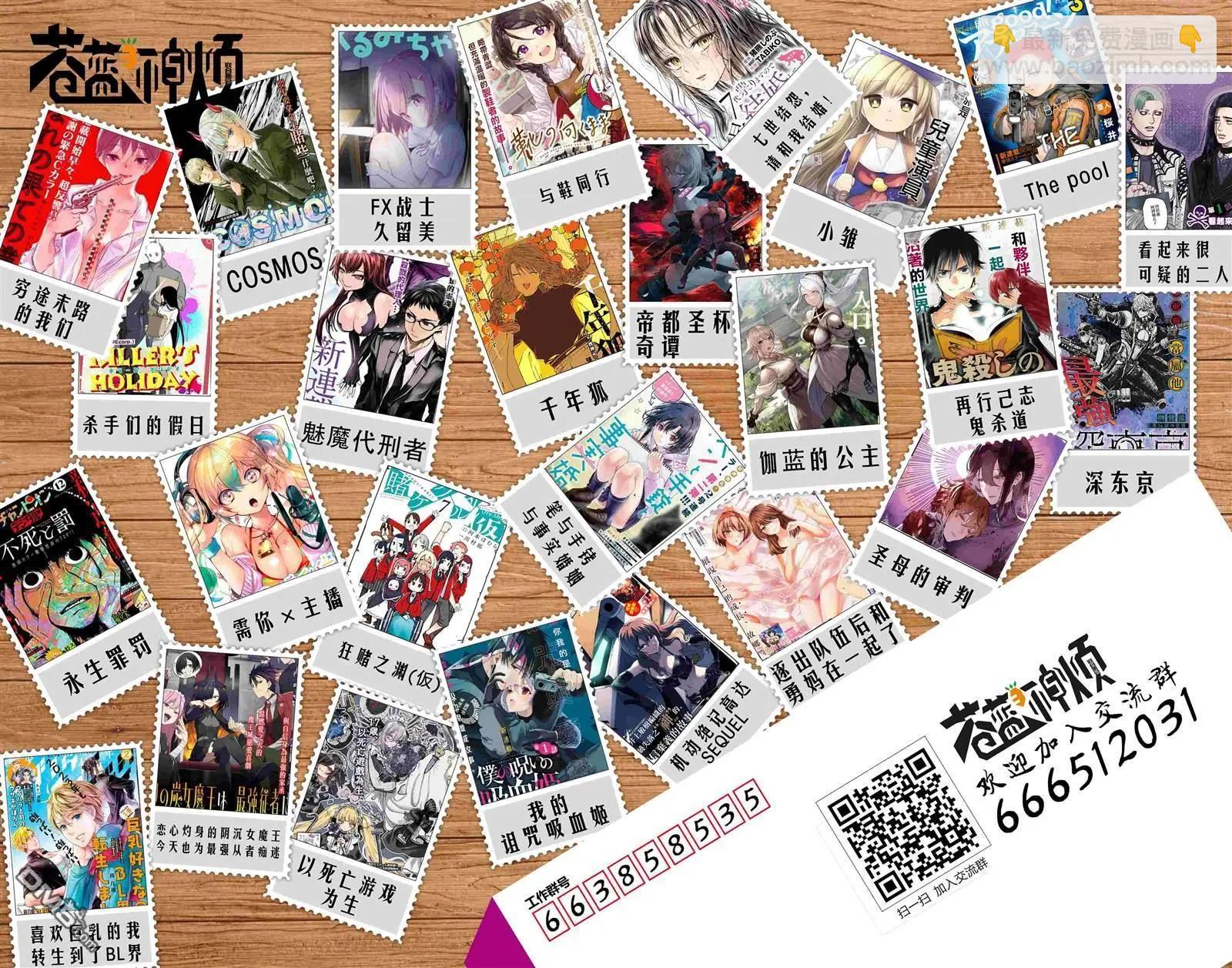 第140话4
