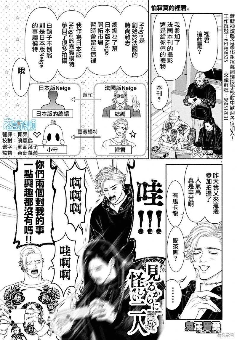第141话0