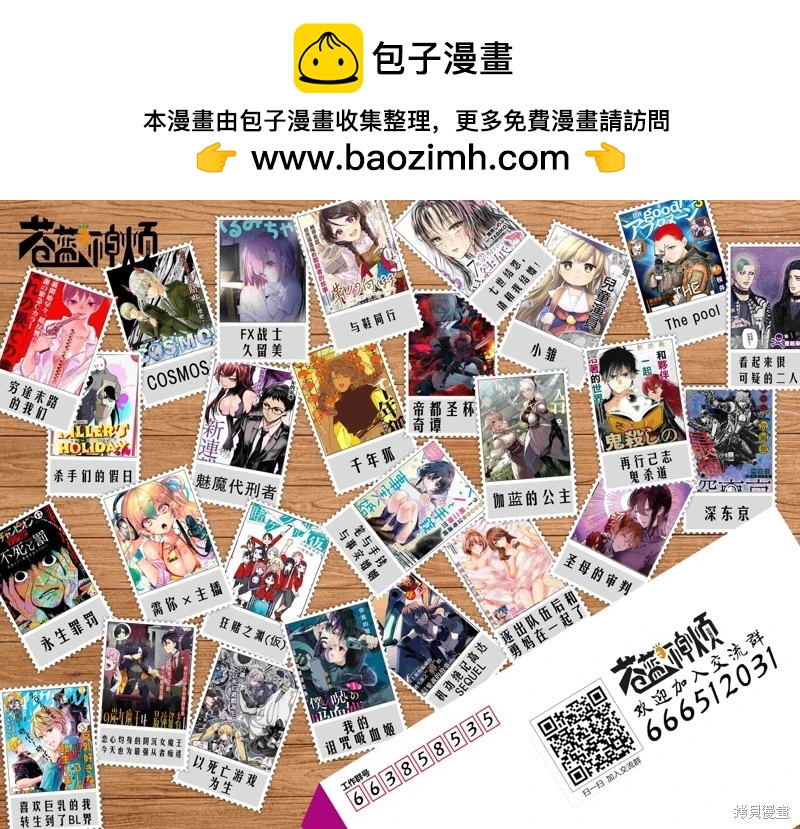 第143话4