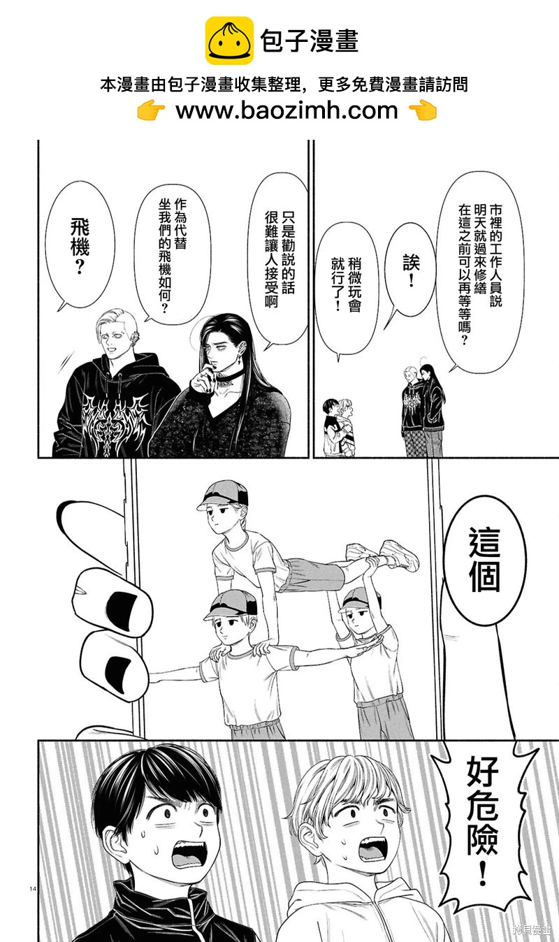 第144话1