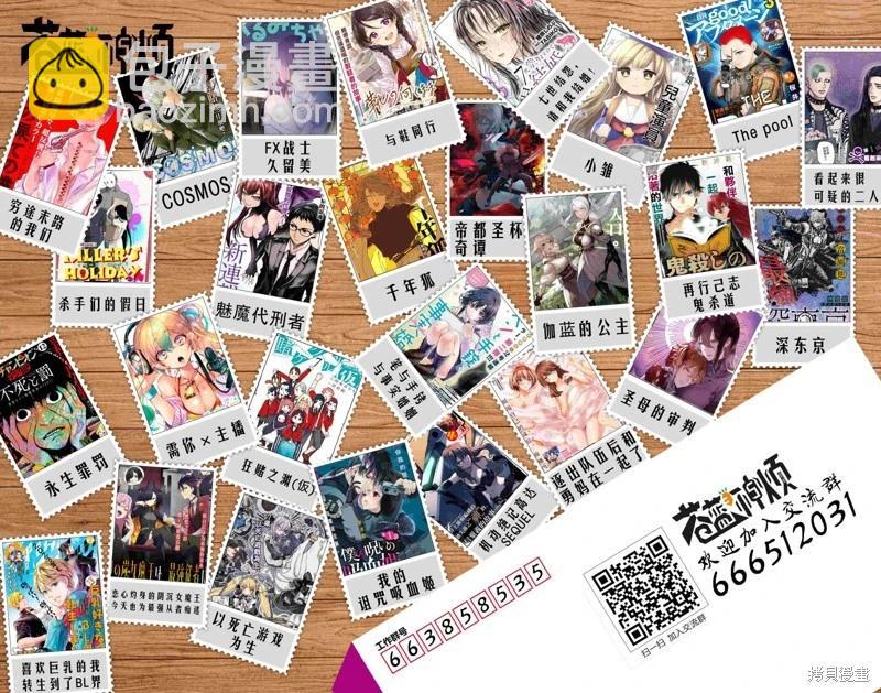 第144话4