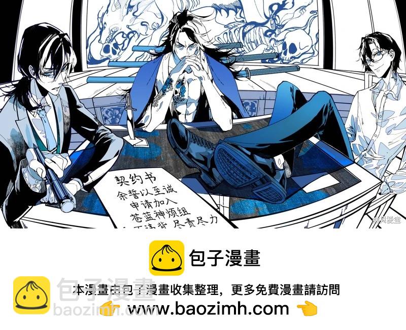 第144话5