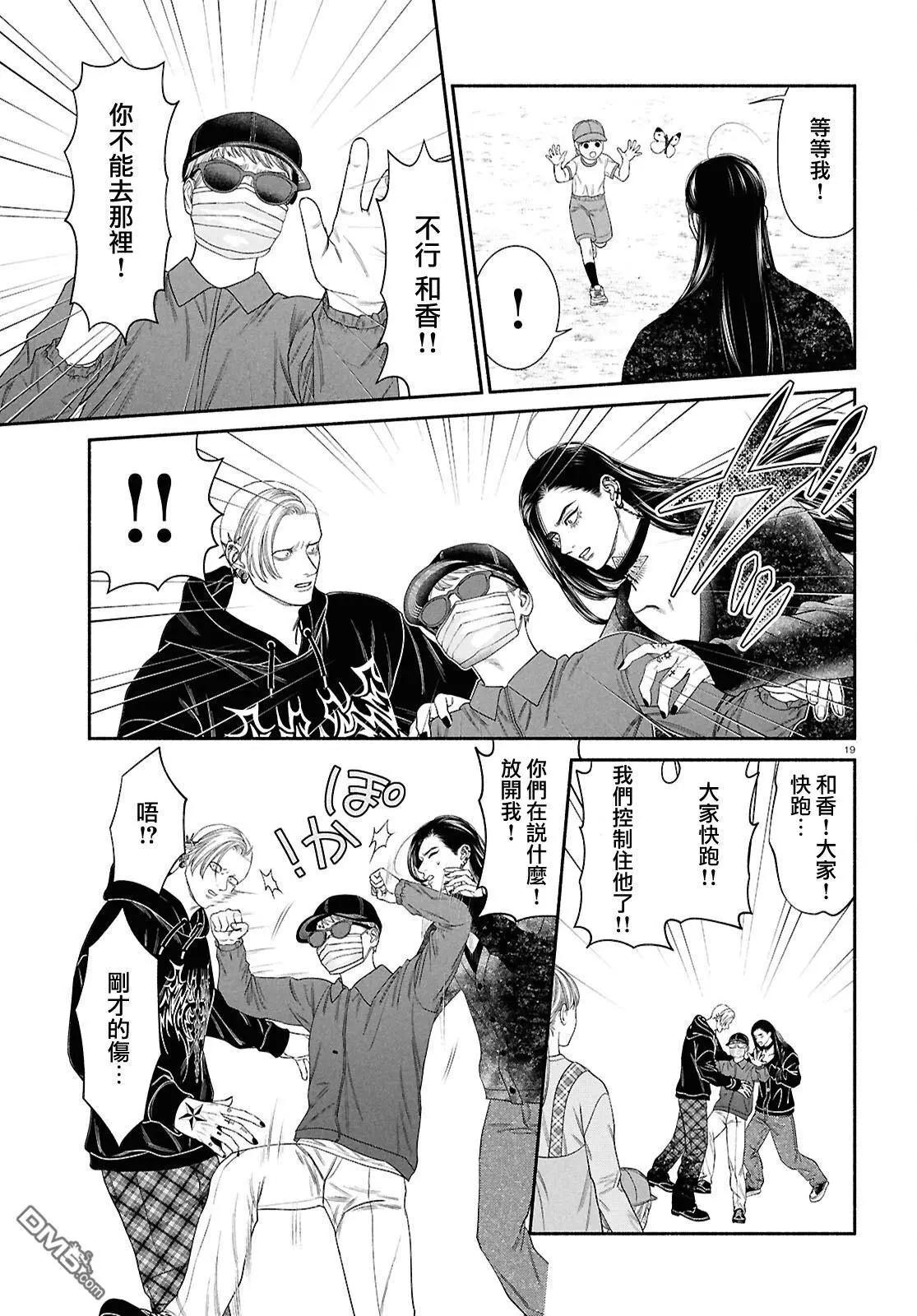 第145话2