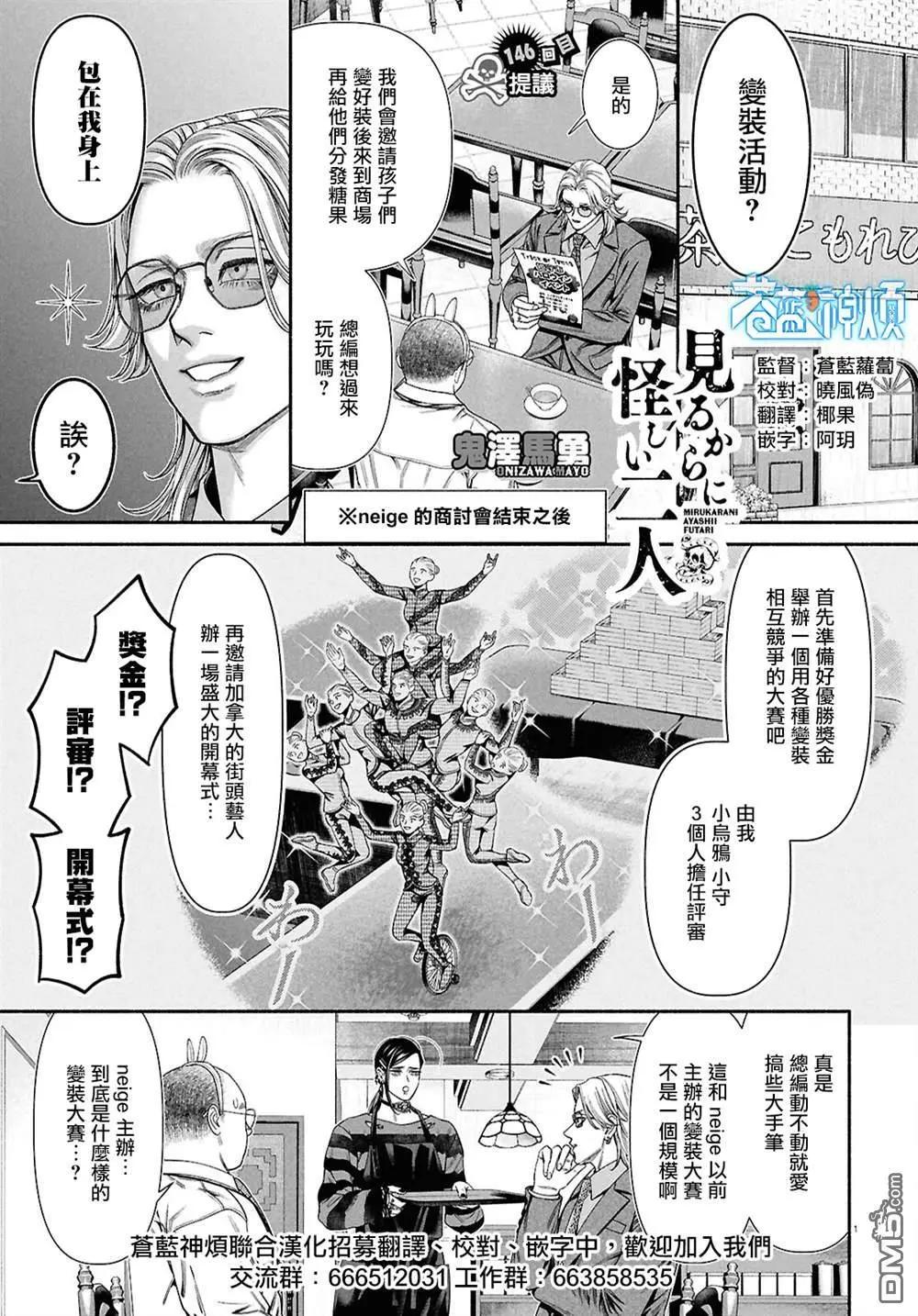 第146话0