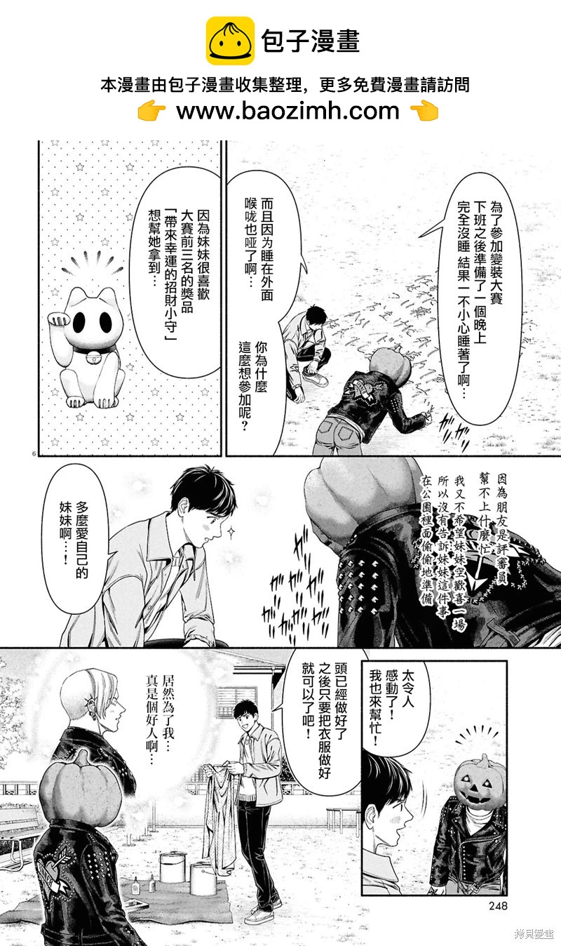 第147话1