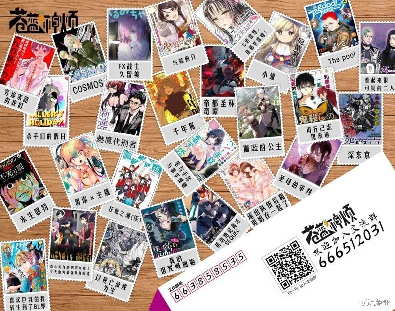 第147话4