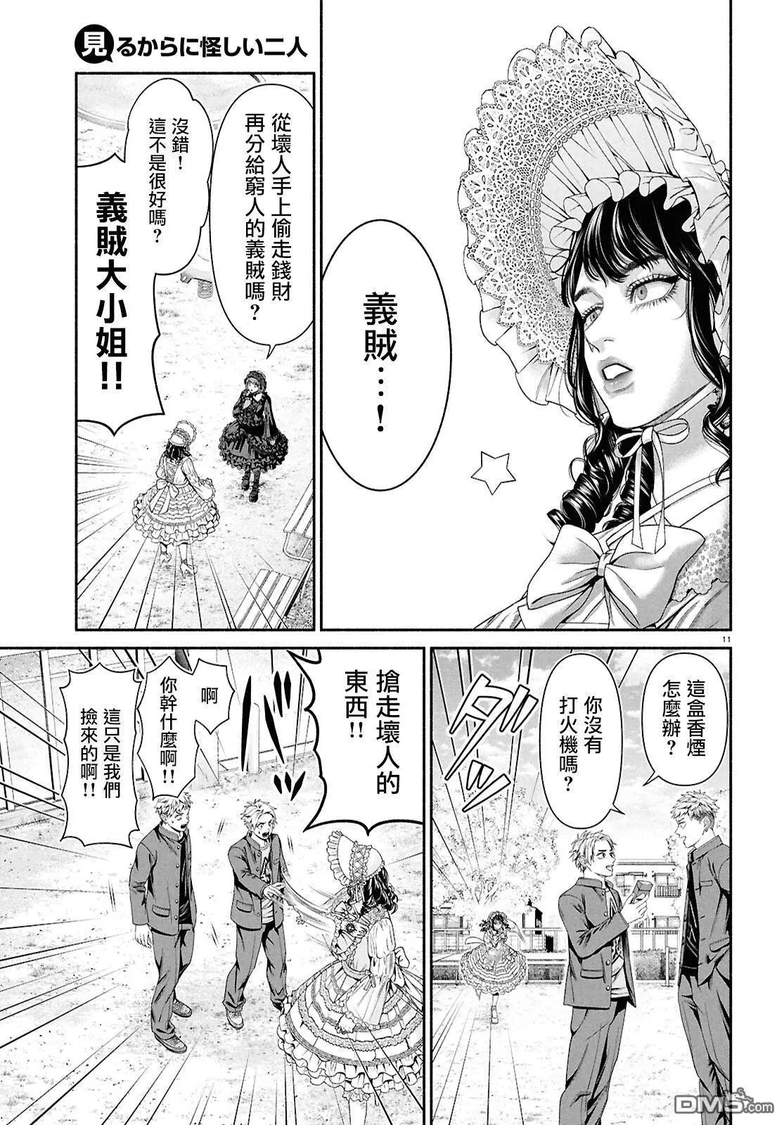 第148话2