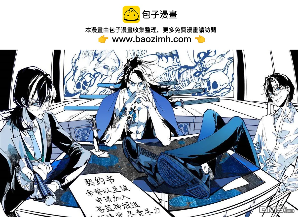 第148话5