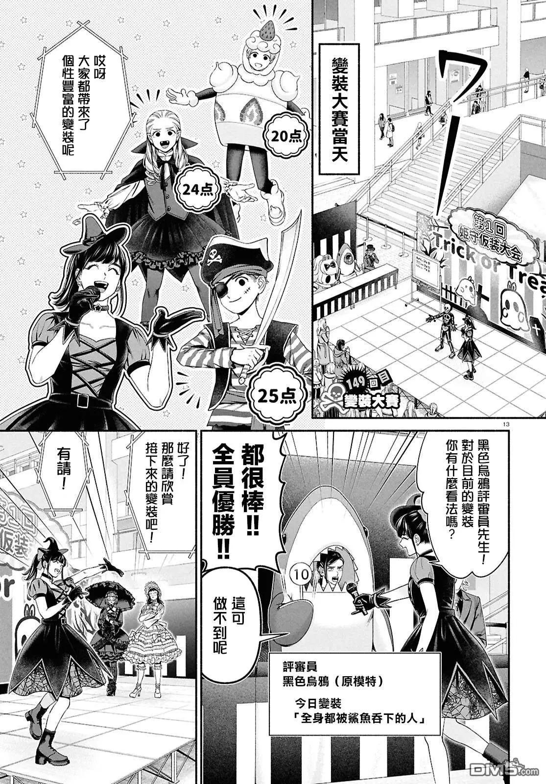 第149话0