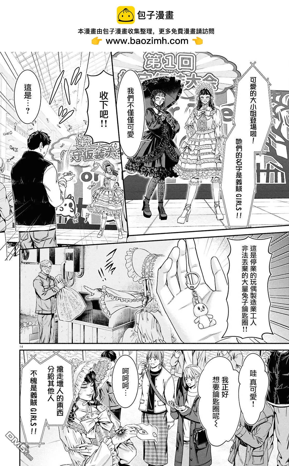 第149话1
