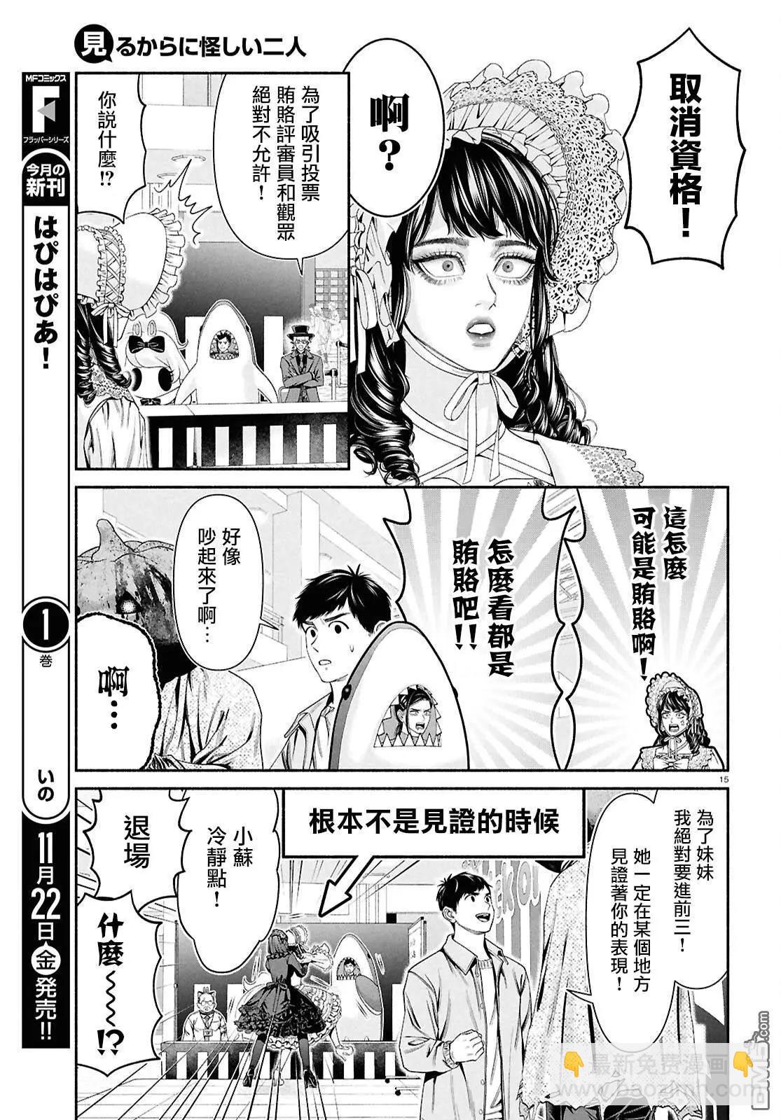 第149话2