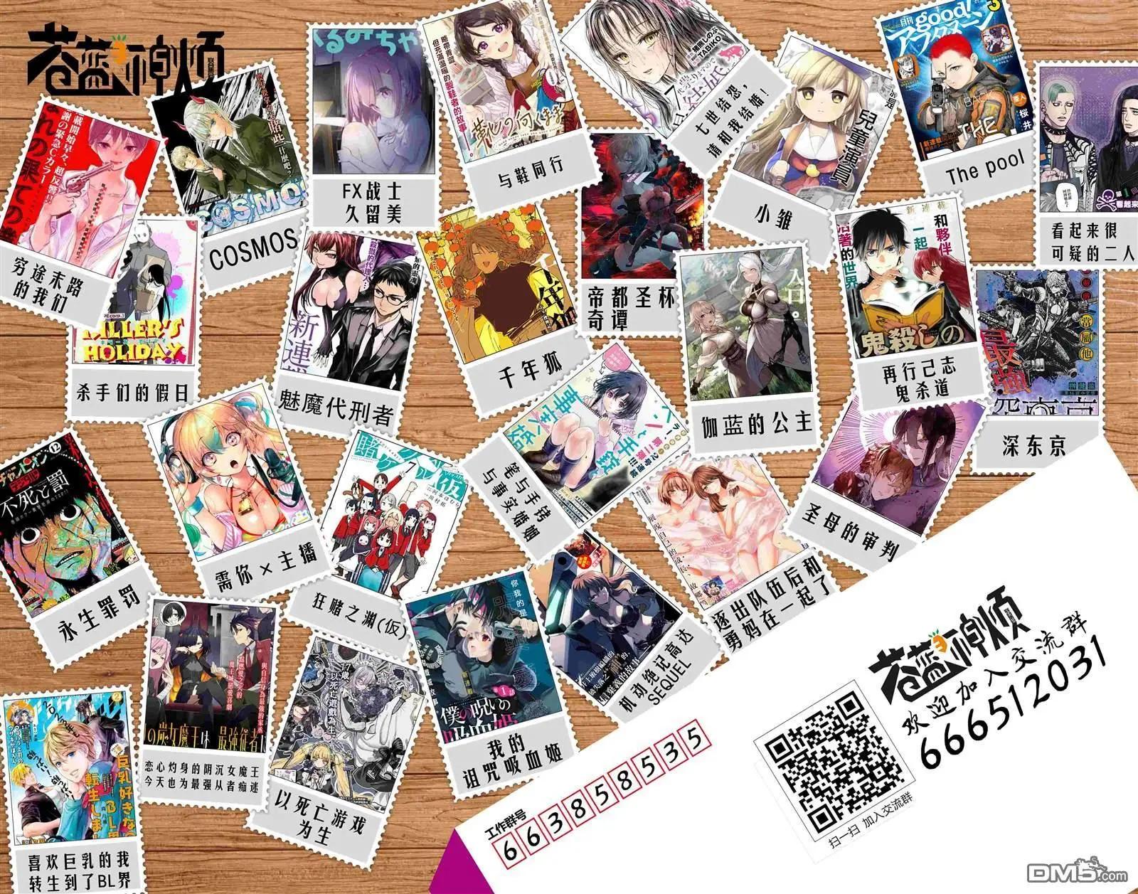 第149话4