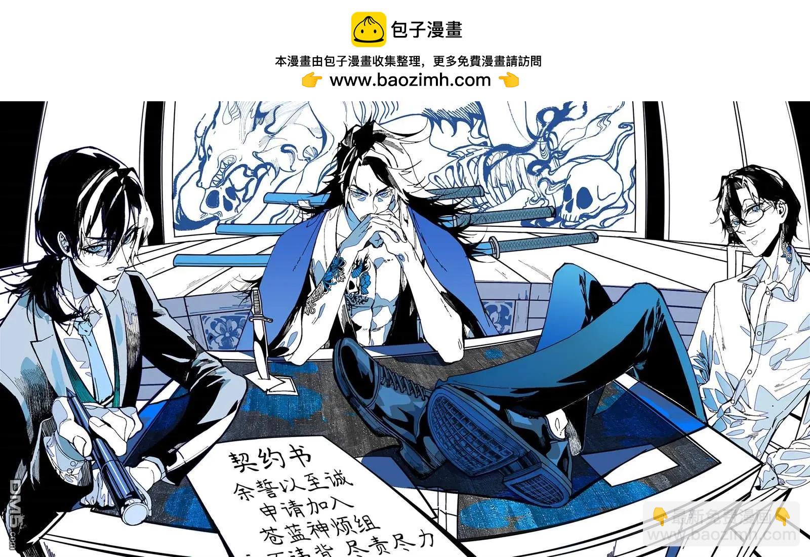 第149话5