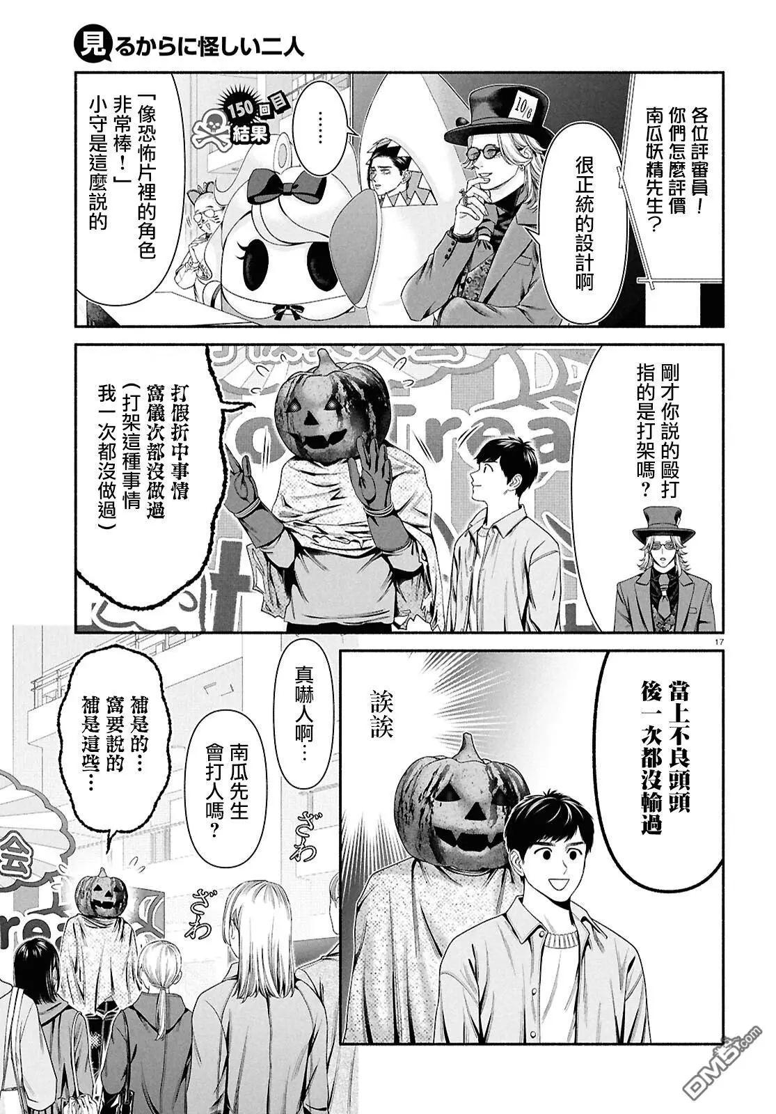 第150话0