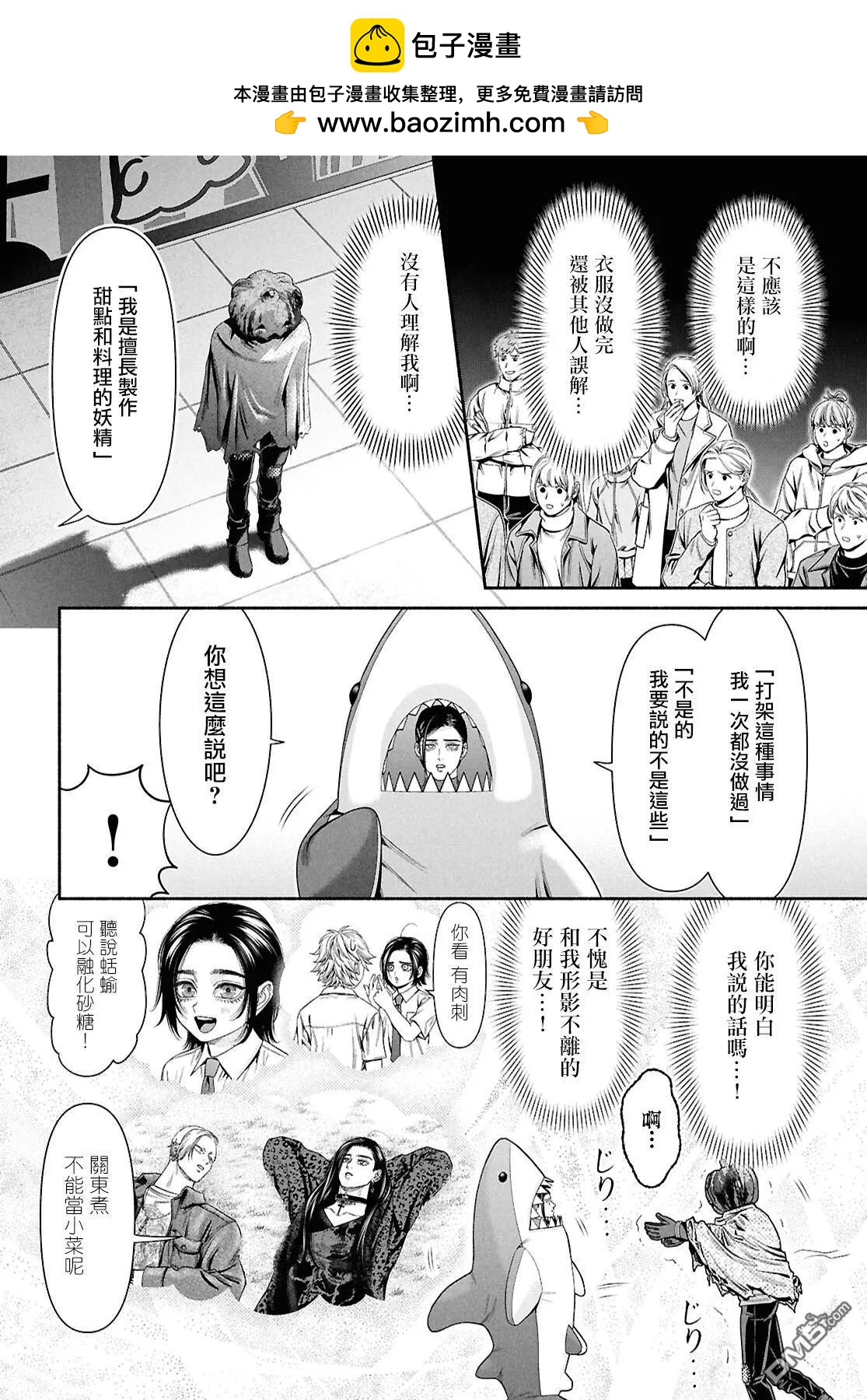 第150话1