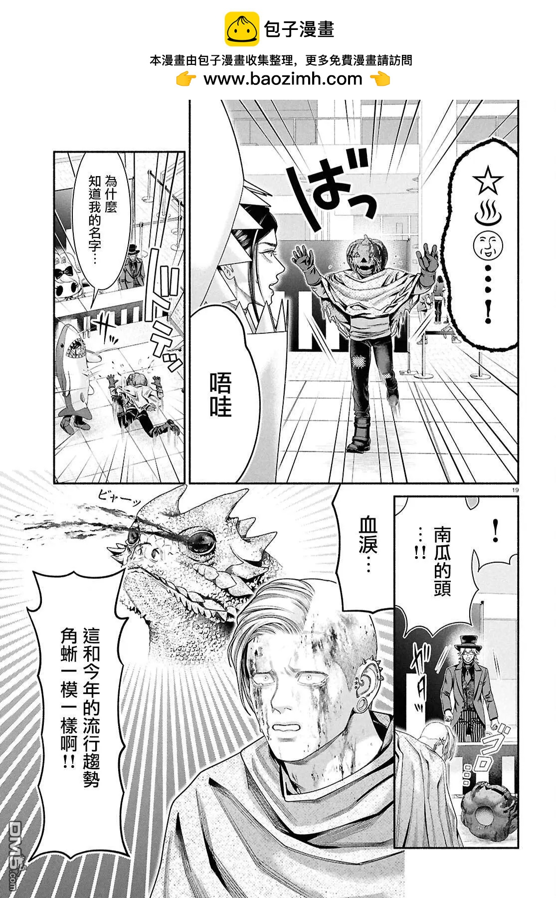 第150话2